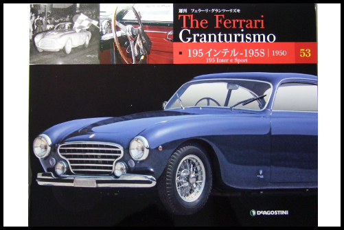 DEAGOSTINI_FERRARI_ENZO_1_10_No_535
