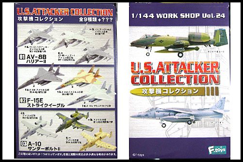 F-Toys_US_ATTACKER_COLLECTION_F-15E_2