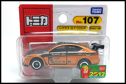TOMICA_107_IS_F_CCS_R_2