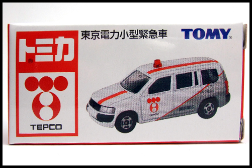 TOMICA_TOKYO_TEPCO_1
